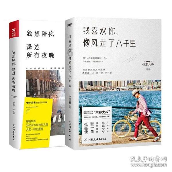 “退钱哥”谈中国男足亚洲杯表现不佳:培养青少年人才是关键