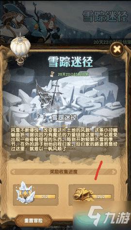 辽宁男排获第二阶段联赛首胜
