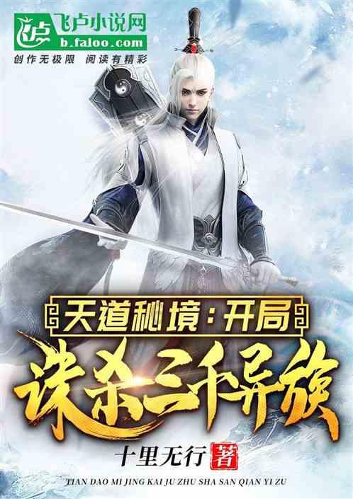 质量效应：仙女座