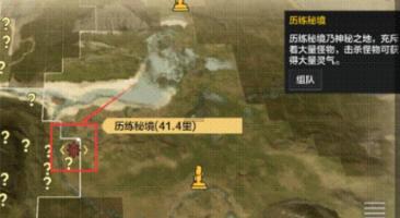 北京东城消防开展冰面救援授课演练培训