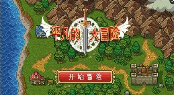 道路交通连连看第二章