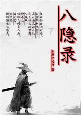 阴虚火旺，气滞血瘀，脾胃不和该怎么调理呢