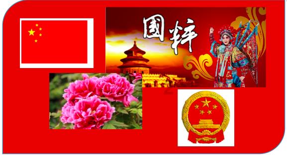 山东菏泽：年夜饭预订火爆，吉祥“龙年菜”受热捧