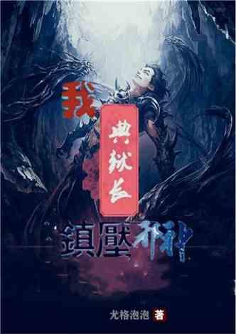 小腰带