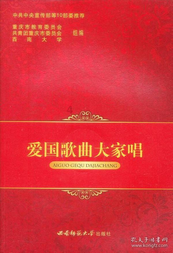 飞天吧小猪佩奇