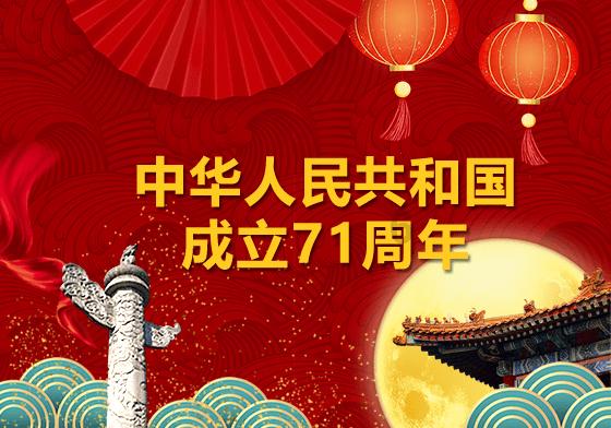 生粽子第一次蒸要多久？游戏画面