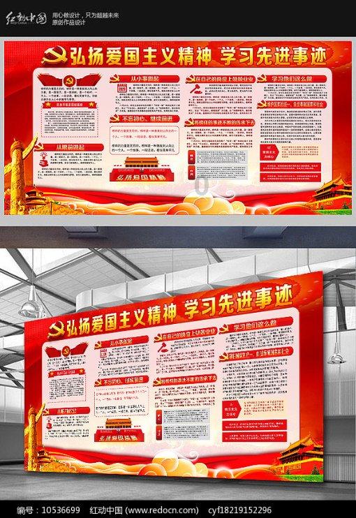 滚动的奶酪选关版