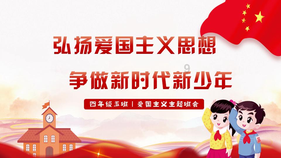 迷你西游