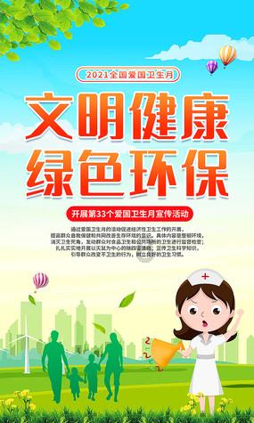 baby you是什么意思游戏画面