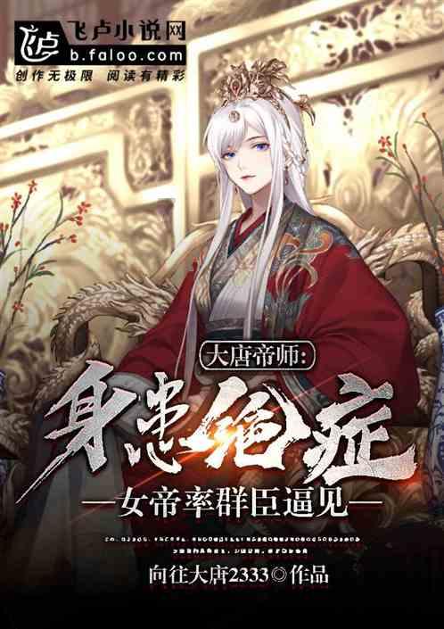 小孔雀逃脱
