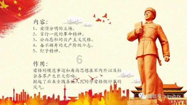 动漫游戏大杂烩