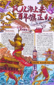 春雨直播app