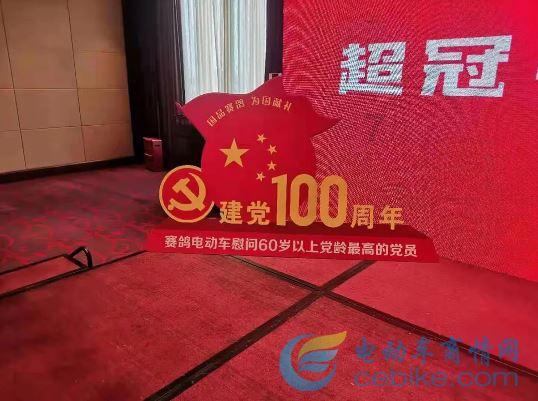 热血NBA万圣节篇