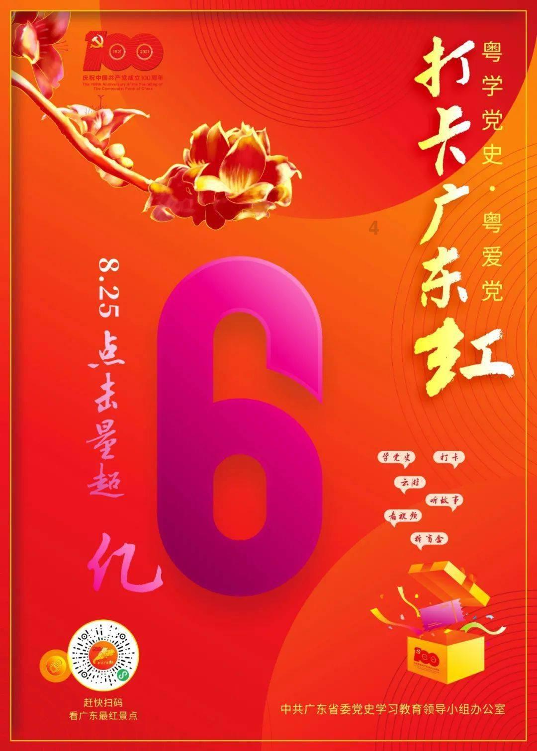 素描小子跑酷无敌版