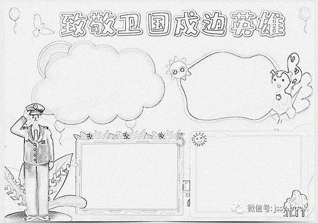 澳洲皮草