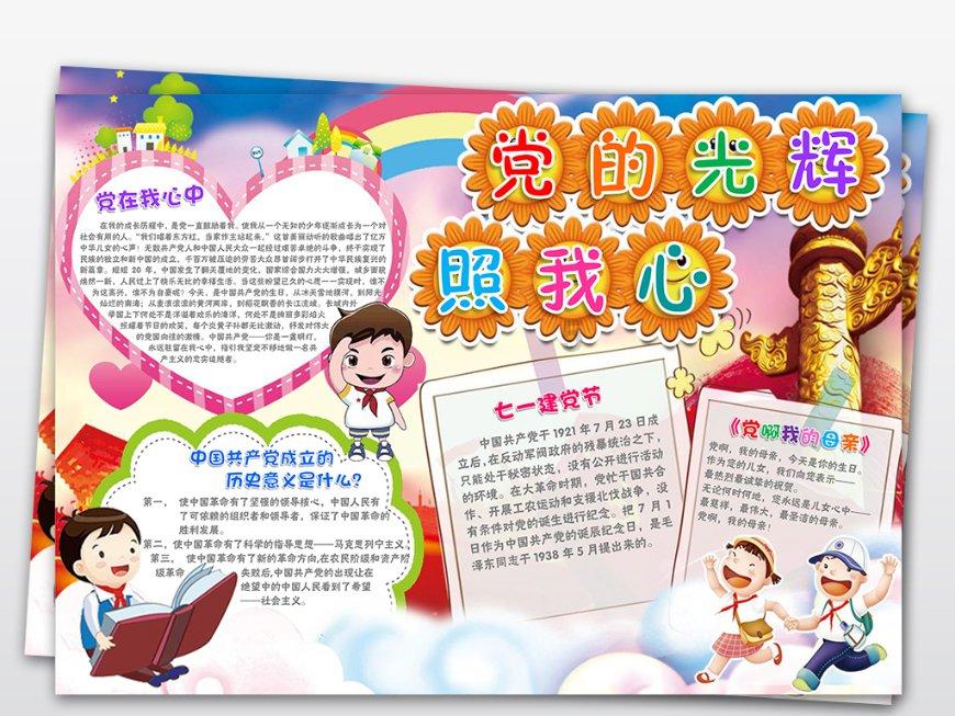 我的矿场