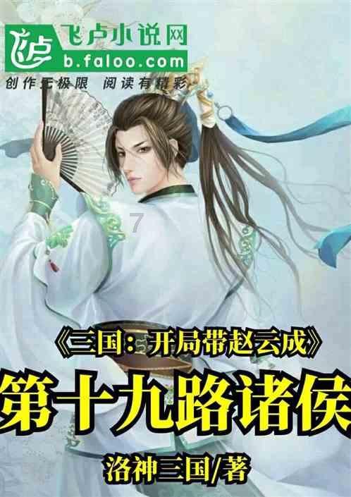 花语月
