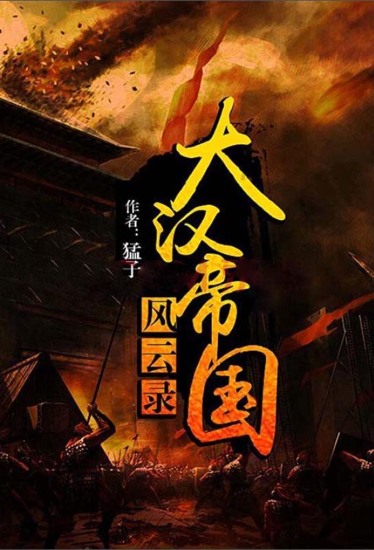 战争黎明3