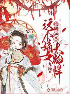 无可救药