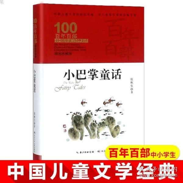 大话2免费版